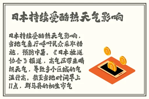 久久九九亚洲精品德国国内产一级